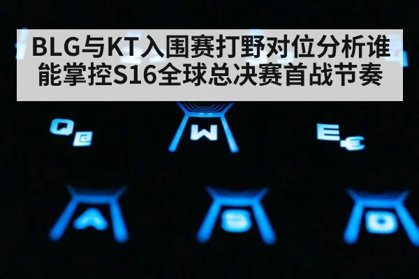 gaming keyboard closeup