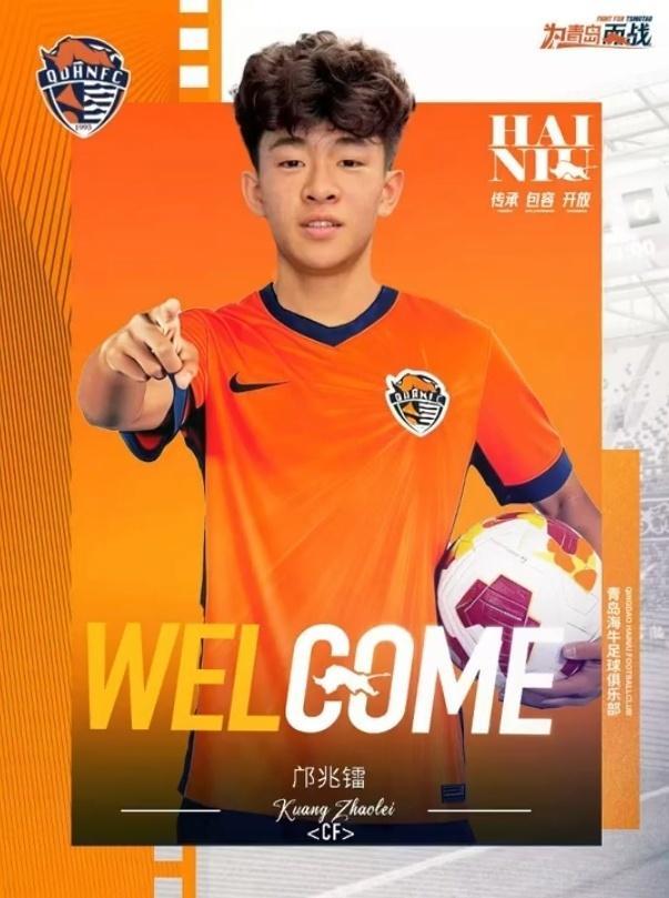 南宫娱乐-邝兆镭加盟海牛！媒体人热议：还是“半成品”，中超没那么容易